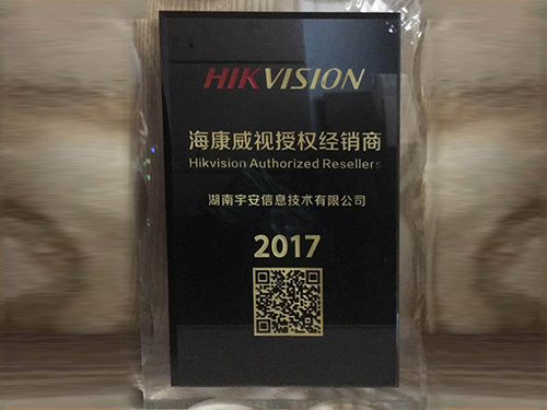 授权证明