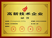 荣誉展示