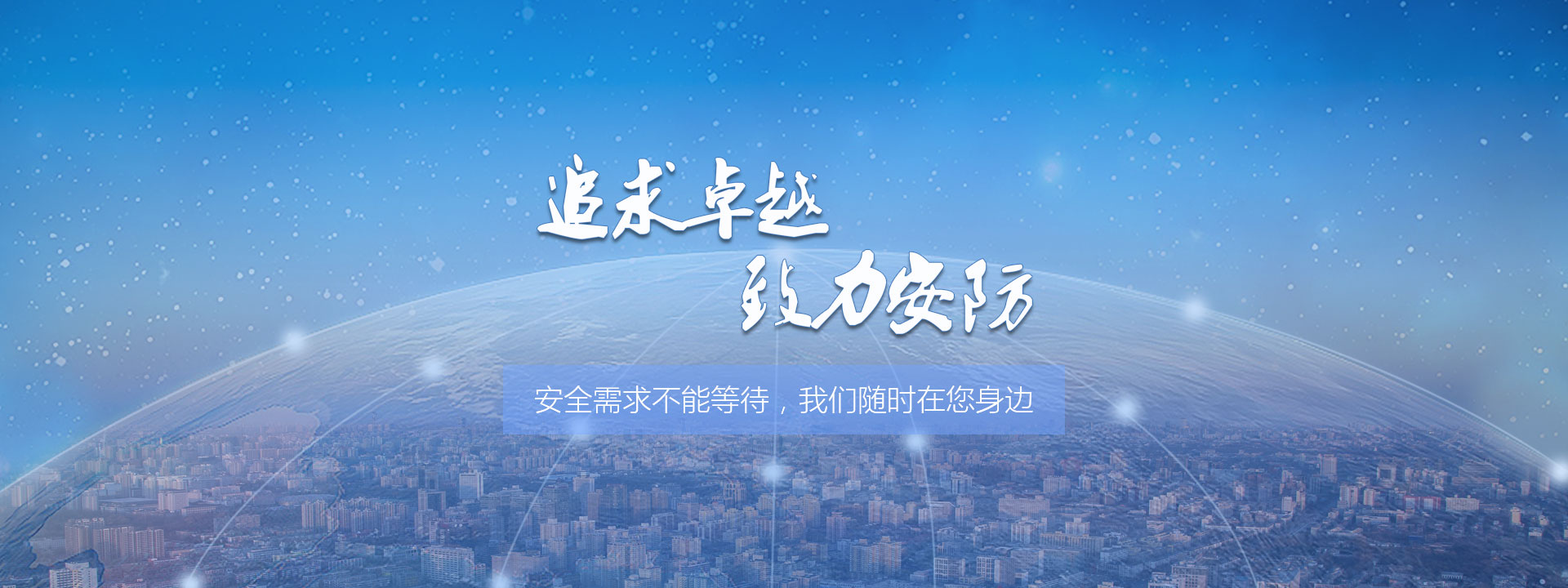 仿站/小程序/网站建设