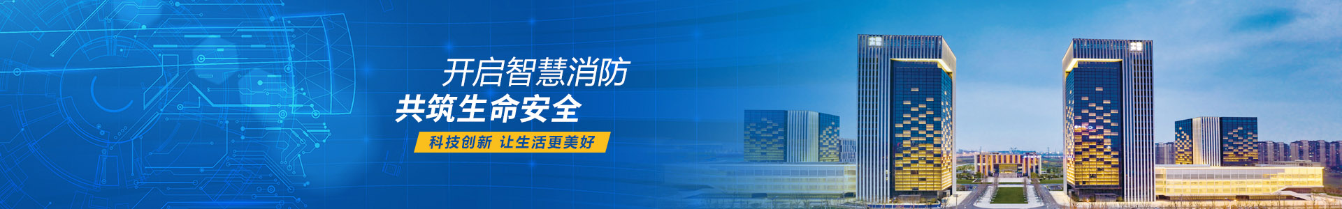 安徽博天亚智能科技有限公司