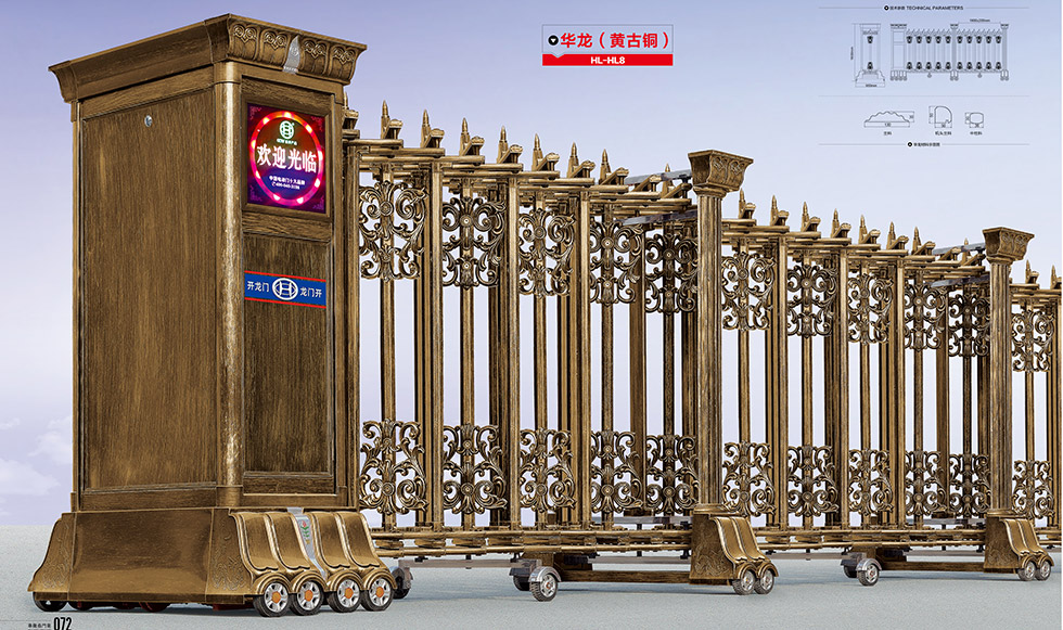 伸缩门