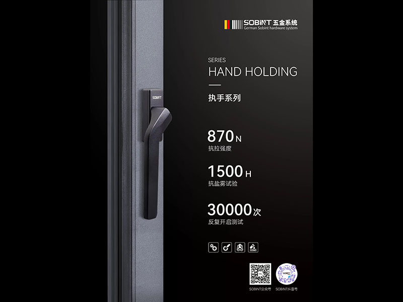 执手-无基座执手