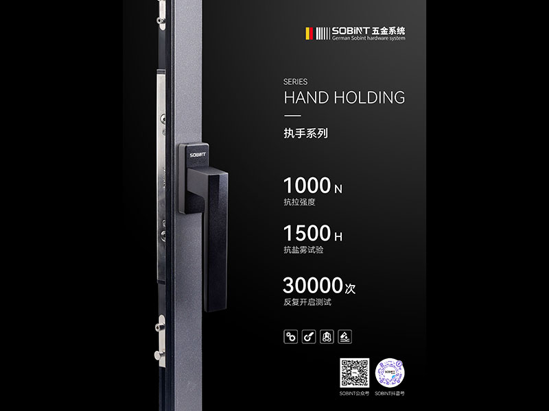 执手-无基座执手