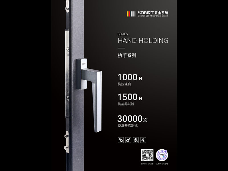 执手-无基座执手