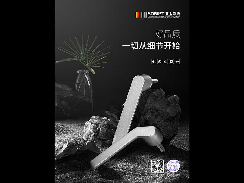 执手-无基座执手