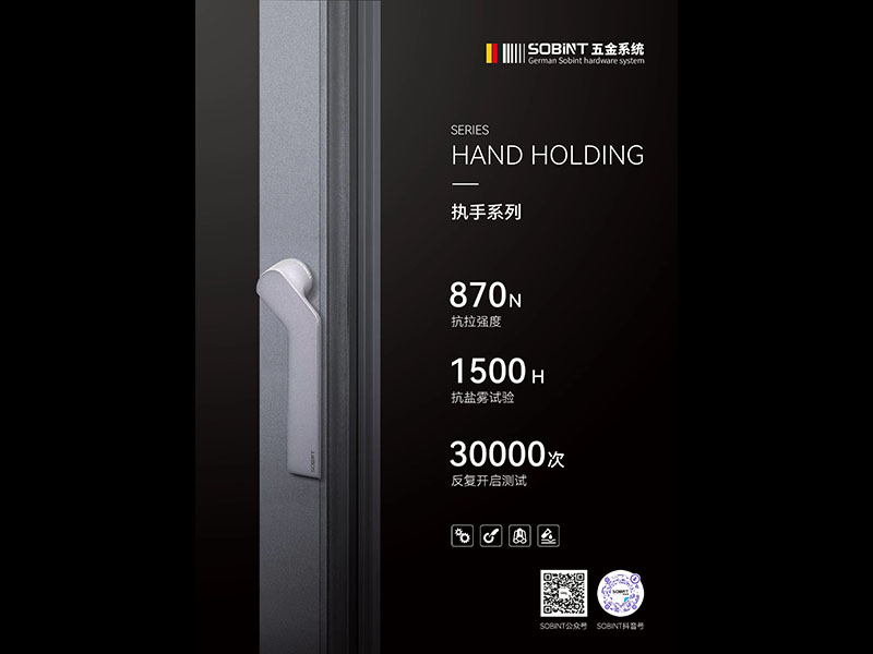 尊享系列