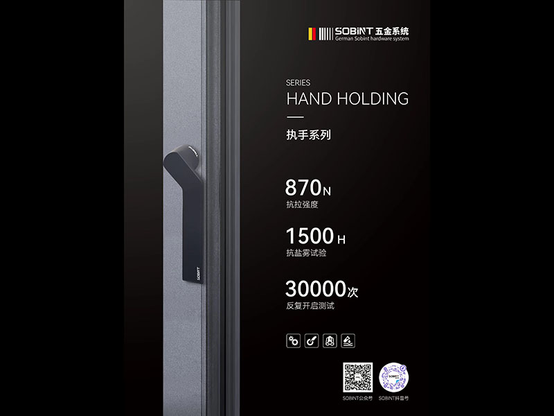 尊享系列