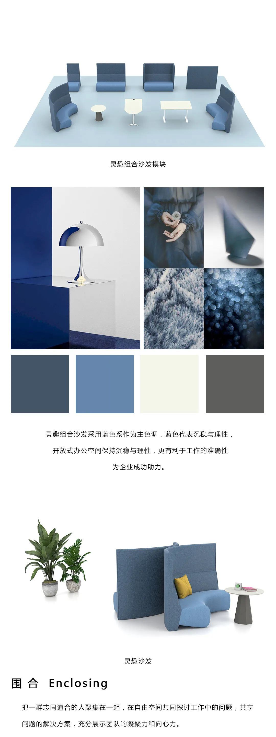 新品首发丨灵趣 探索公共空间的奥秘(图2)
