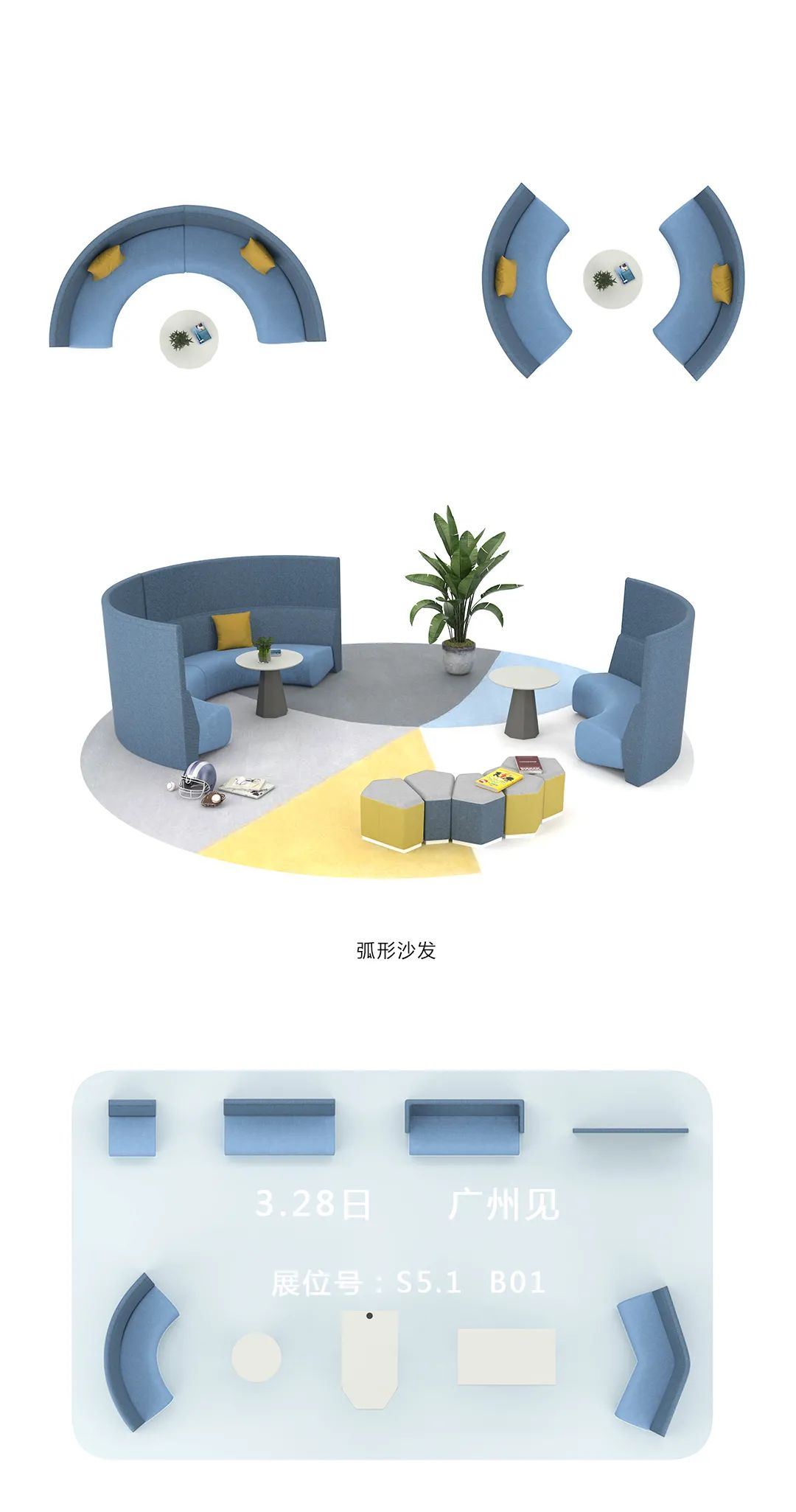 新品首发丨灵趣 探索公共空间的奥秘(图4)