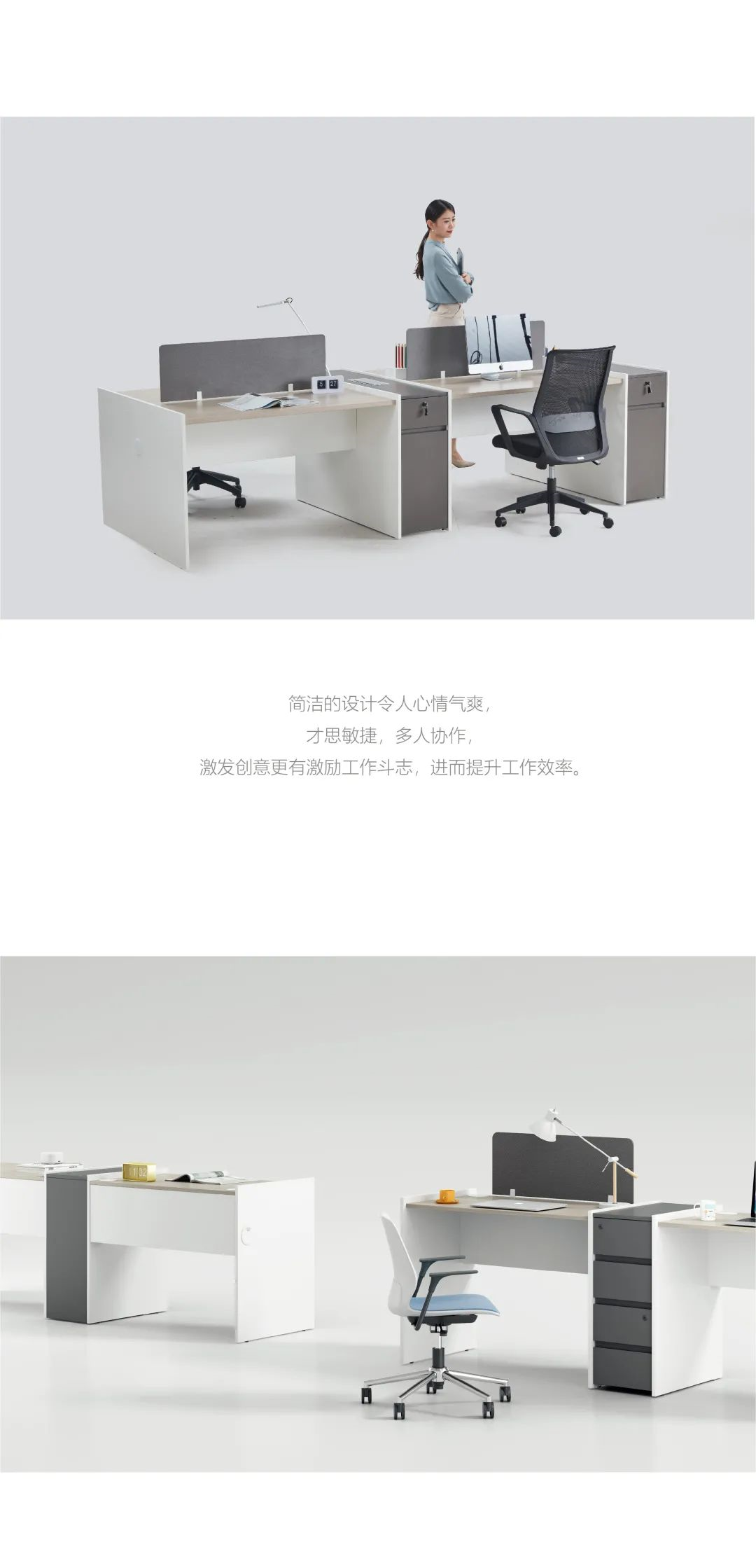 新品发布丨Vee维易 勾勒办公的无限可能(图4)