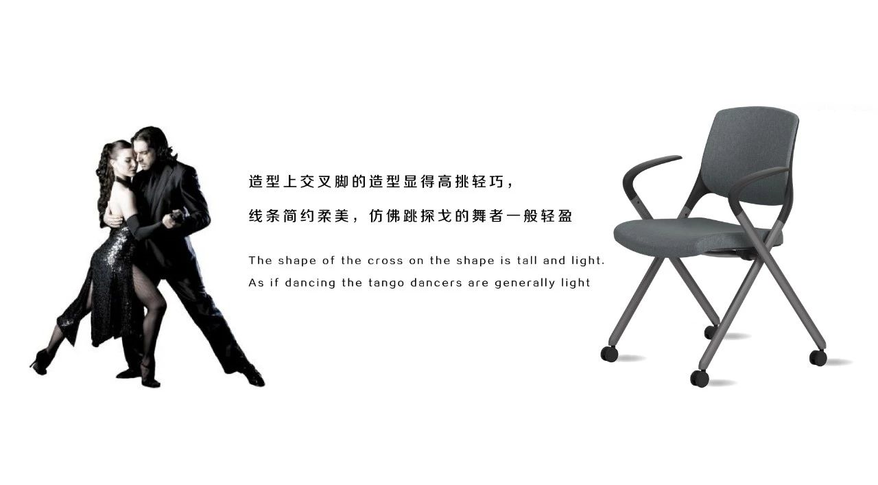 Tango探戈丨向美而生，新一代培训椅(图2)