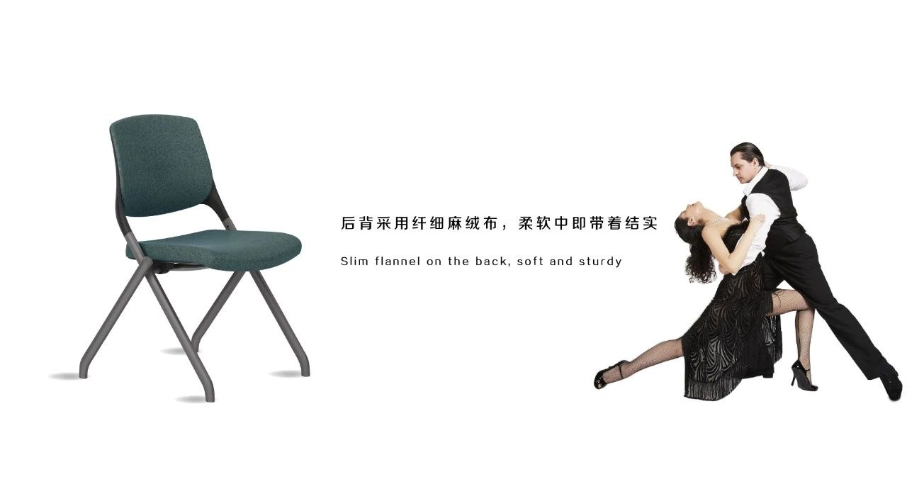 Tango探戈丨向美而生，新一代培训椅(图3)