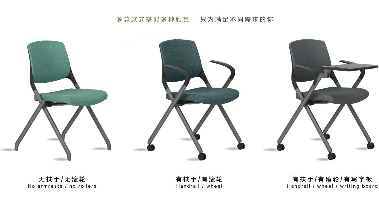 Tango探戈丨向美而生，新一代培训椅(图6)