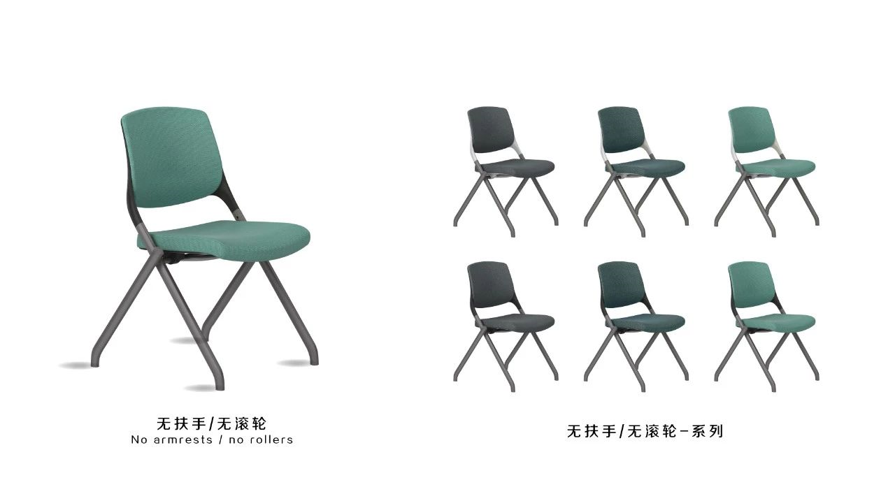 Tango探戈丨向美而生，新一代培训椅(图7)
