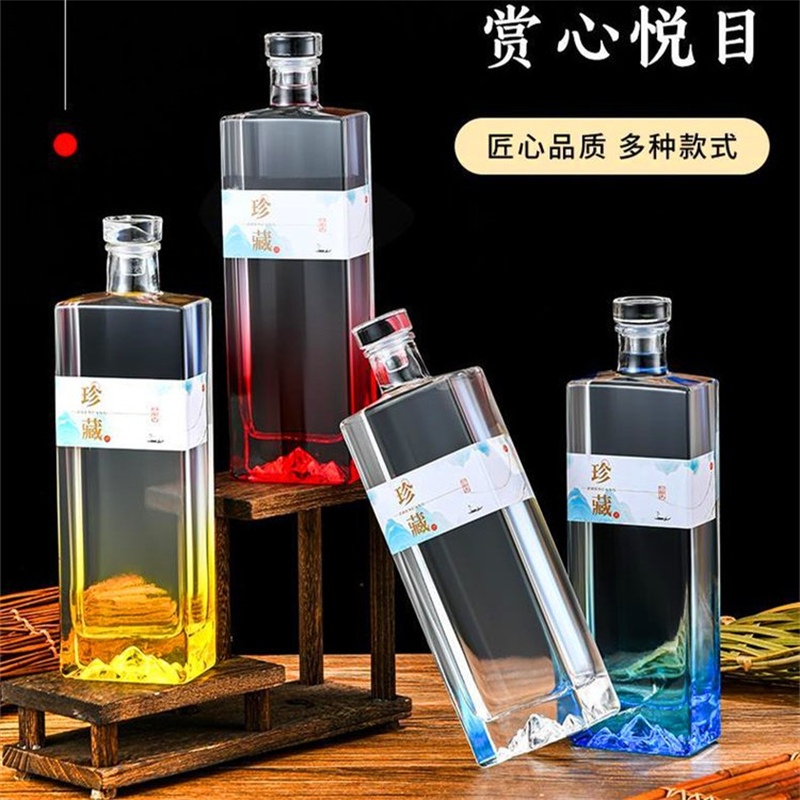 白酒瓶
