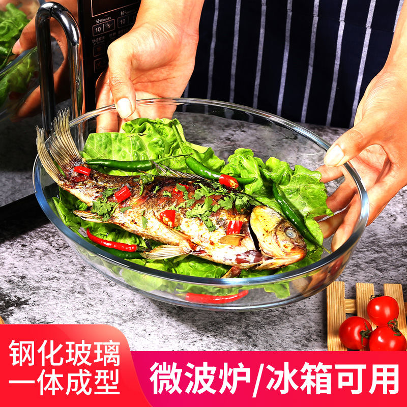 鱼形烤盘
