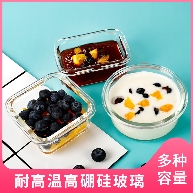 辅食盒