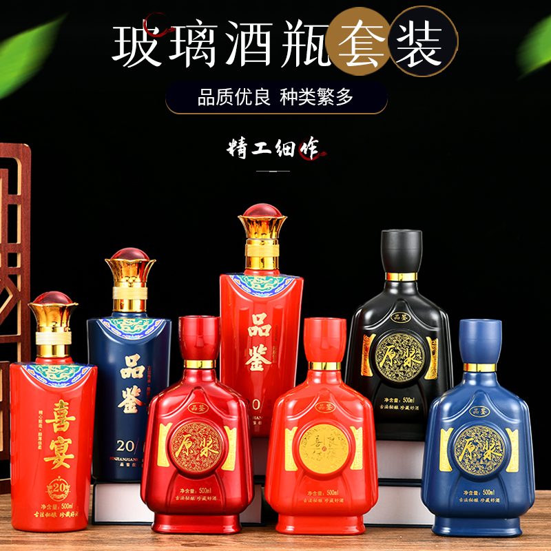 新款扁瓶