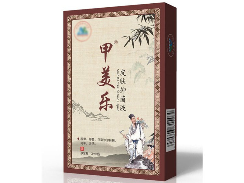 生物制剂包装盒
