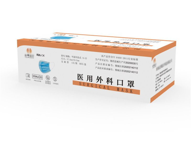 生物制剂包装盒