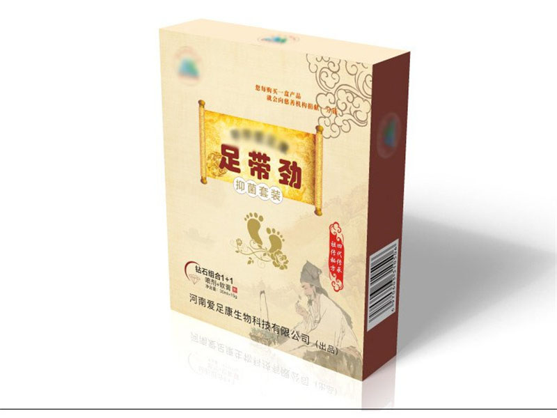 生物制剂包装盒