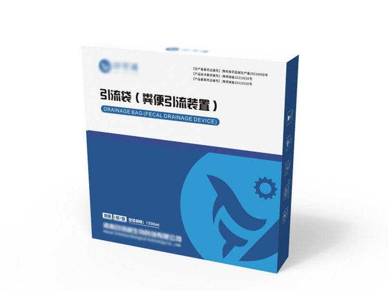 生物制剂包装盒