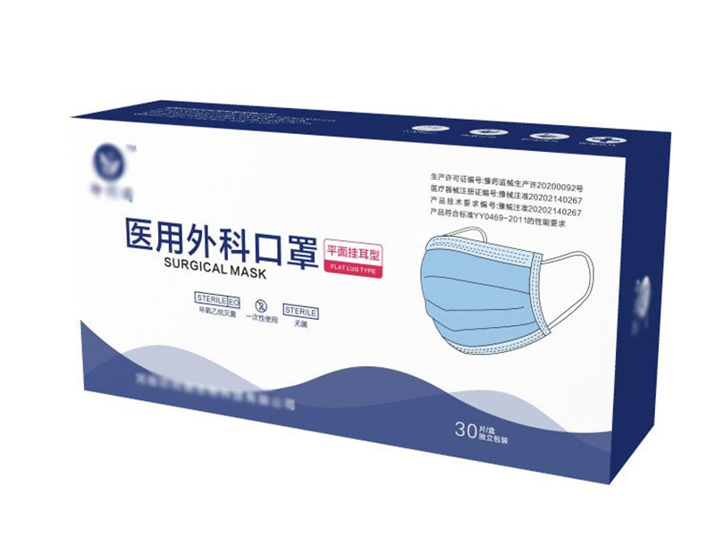 生物制剂包装盒