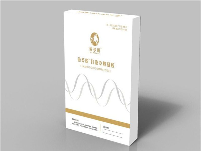 生物制剂包装盒