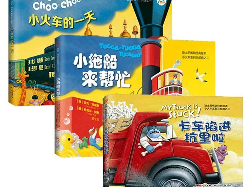 儿童图书读物印刷