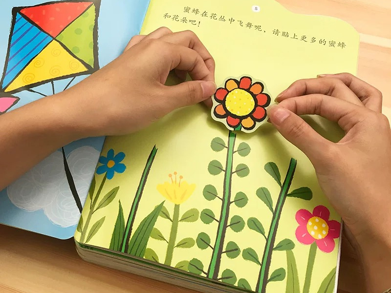 儿童图书读物印刷