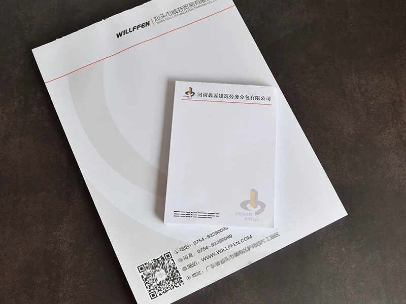 信封信纸便签印刷