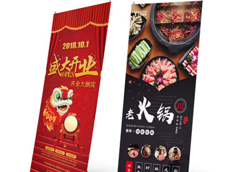 宣传单DM传单菜单