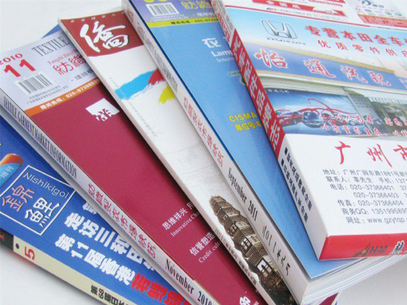 教材书本试卷印刷