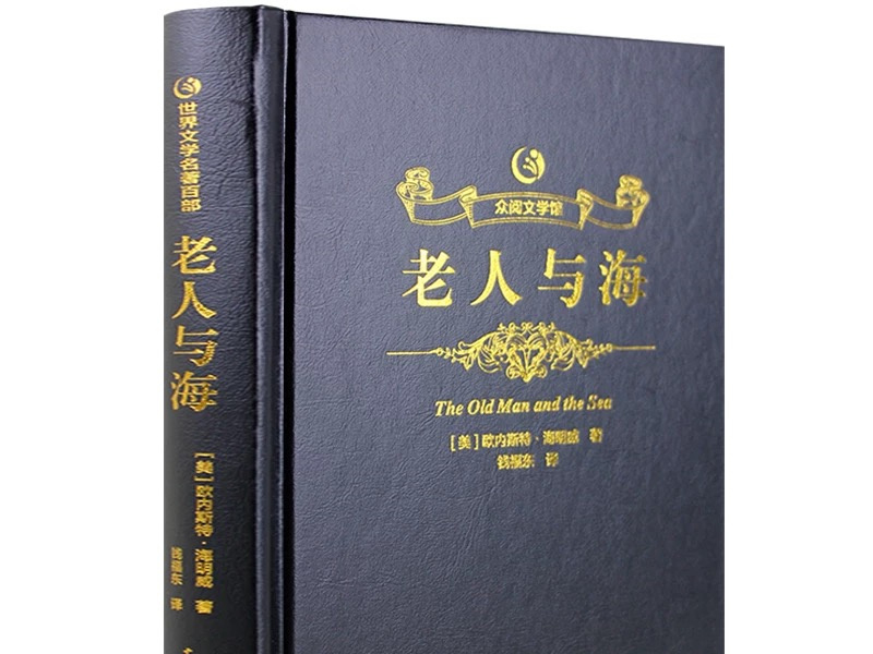 教材书本试卷印刷