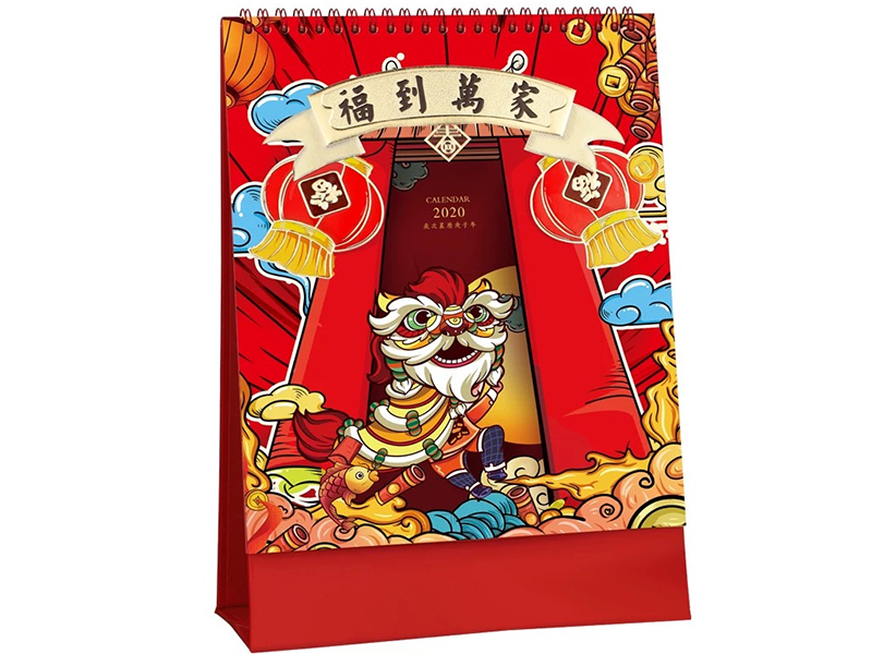 红包日历厂家定制