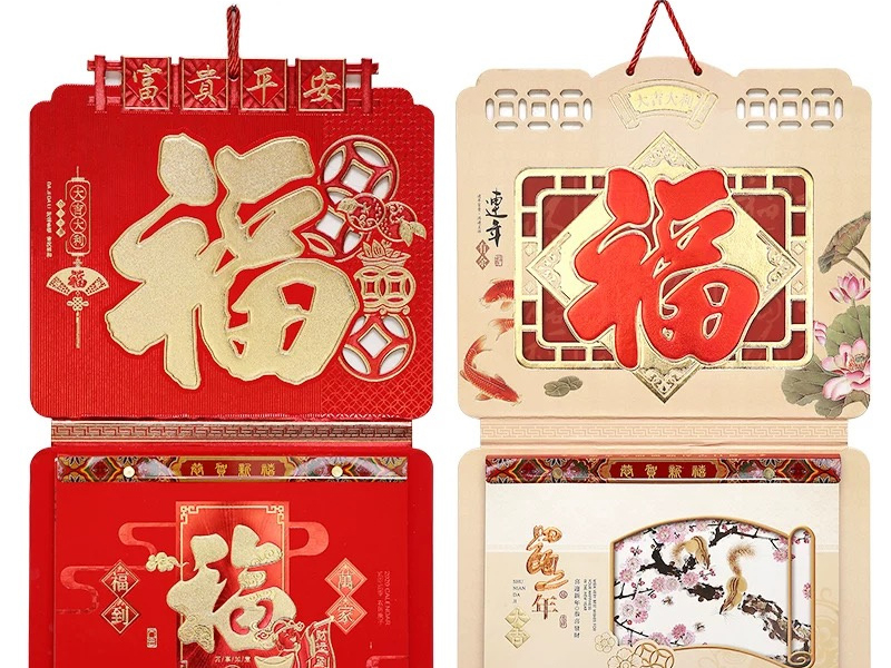 红包日历厂家定制