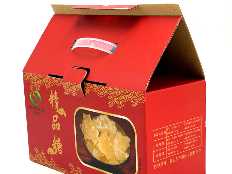 包装盒印刷定做