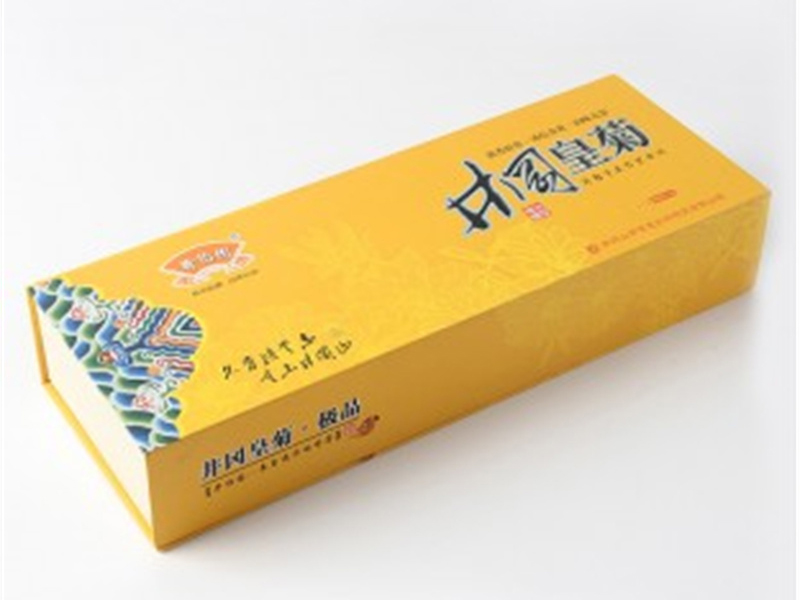 包装盒印刷定做