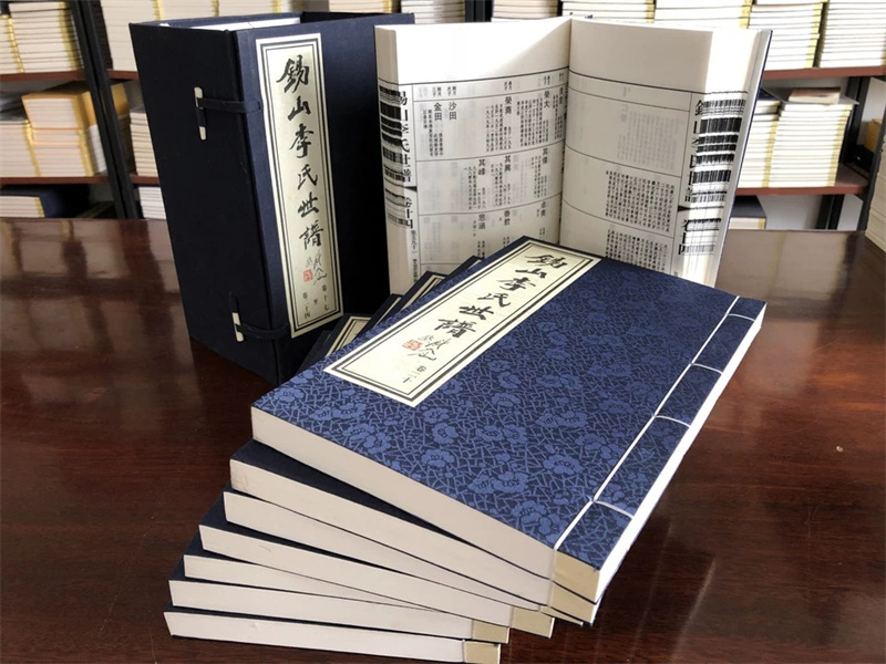 收藏画册定制