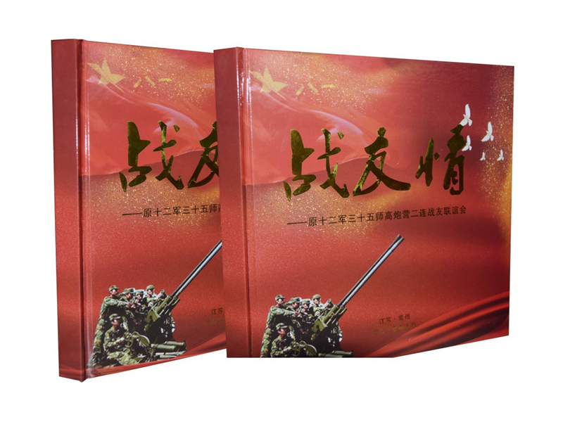 收藏画册定制