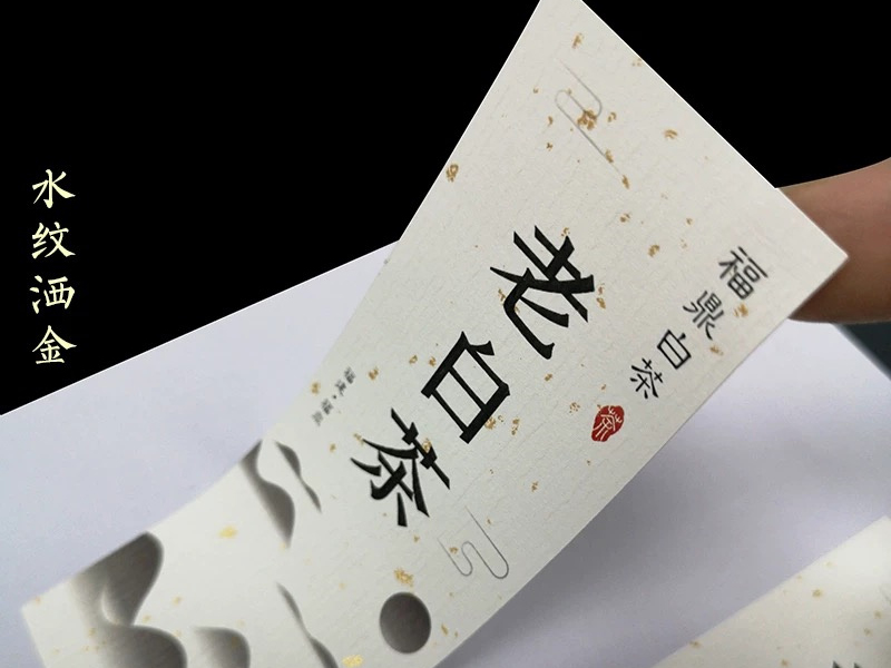 不干胶贴纸印刷