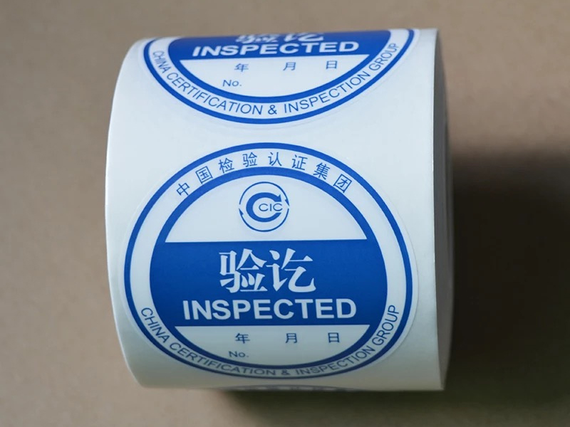 拷贝纸热敏纸印刷