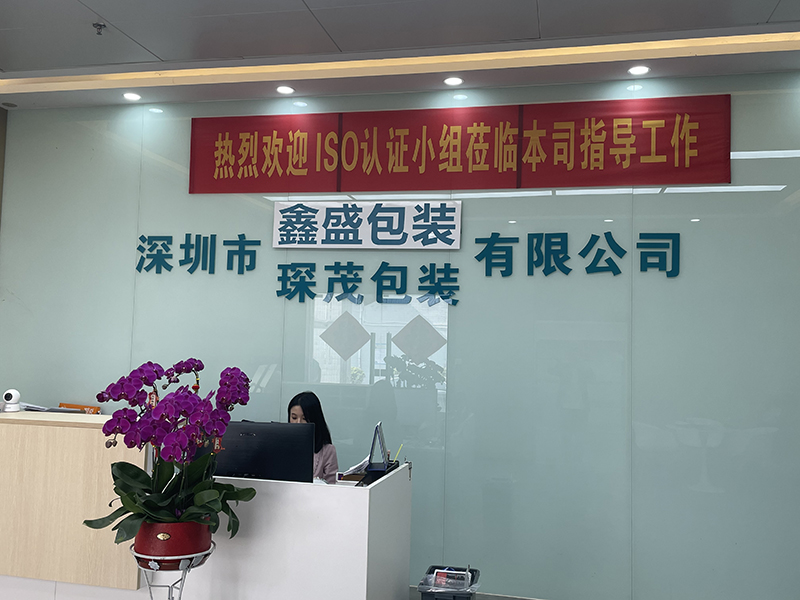 工厂设备