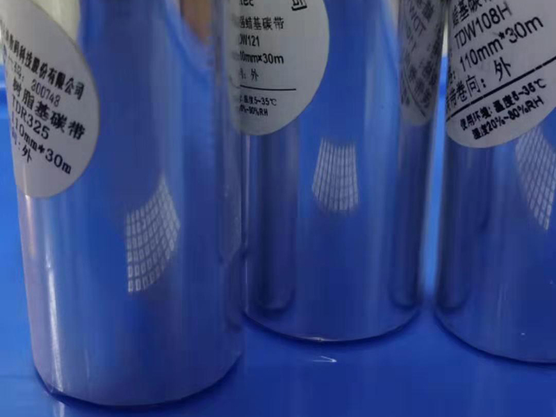 高温碳带