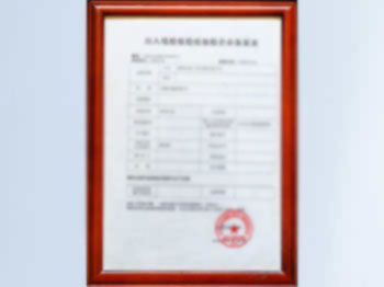 出入境检验检疫报检企业备案表