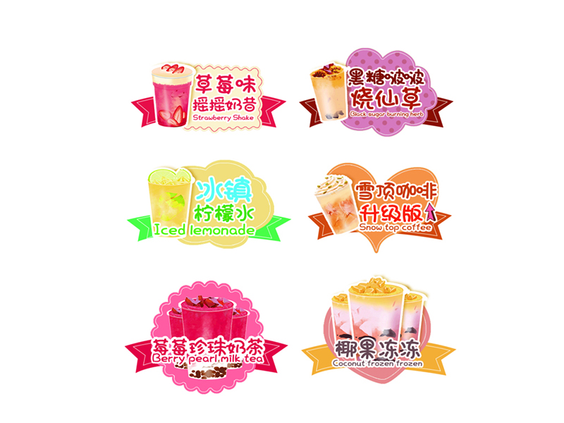 彩印不干胶