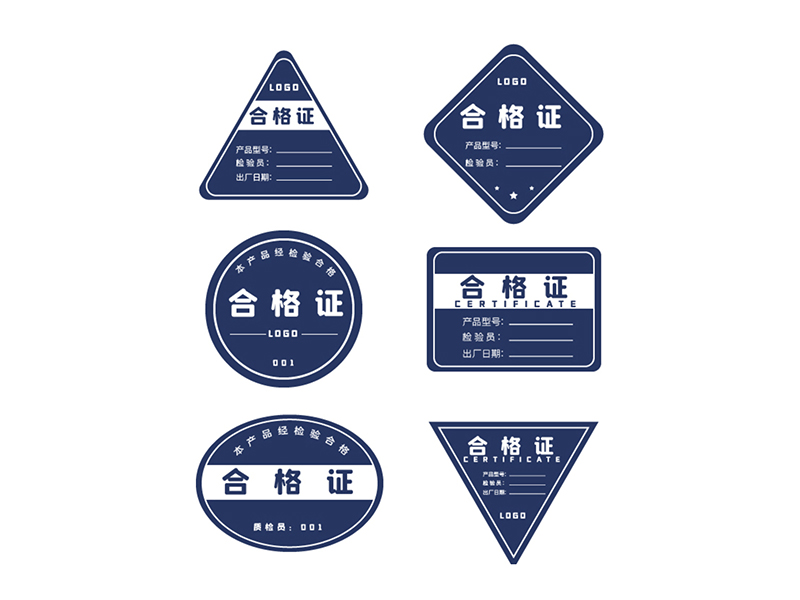 彩印不干胶
