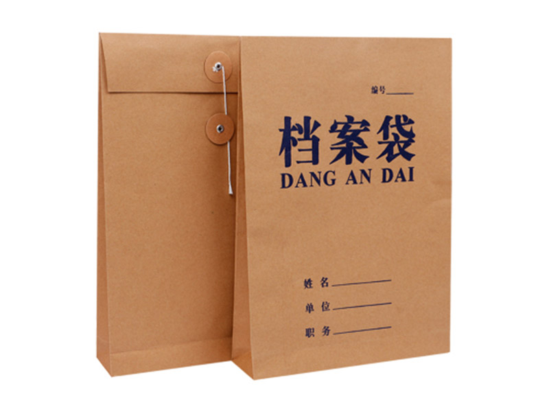 信封档案袋