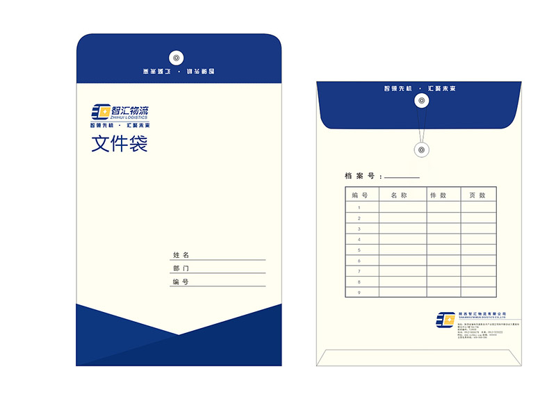 信封档案袋