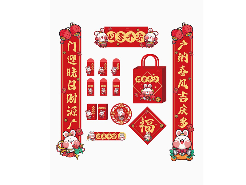 海报春联